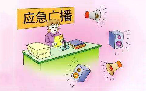 背景廣播系統(tǒng)安裝工藝及流程