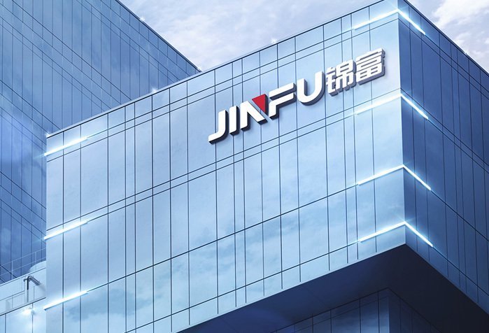 錦富技術大型潔凈廠房建設案例
