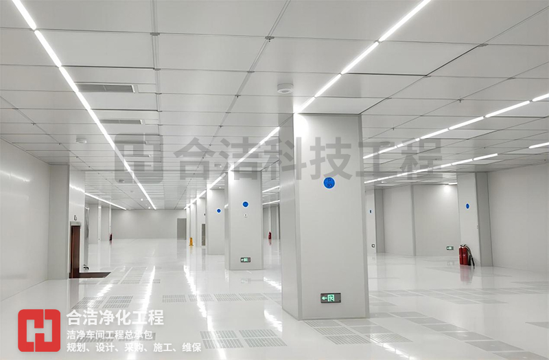 不同標(biāo)準(zhǔn)規(guī)范的潔凈廠房標(biāo)準(zhǔn)分析